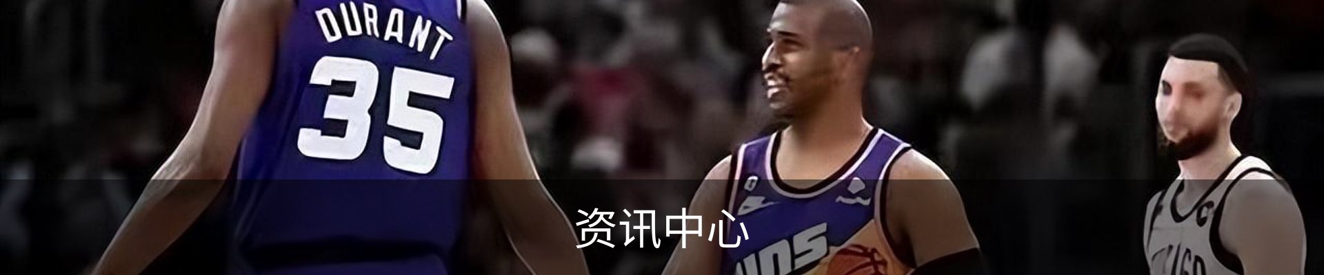 资讯中心